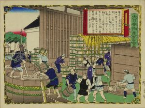 大日本物産図会 22 下総国　醤油製造之図／広重三代