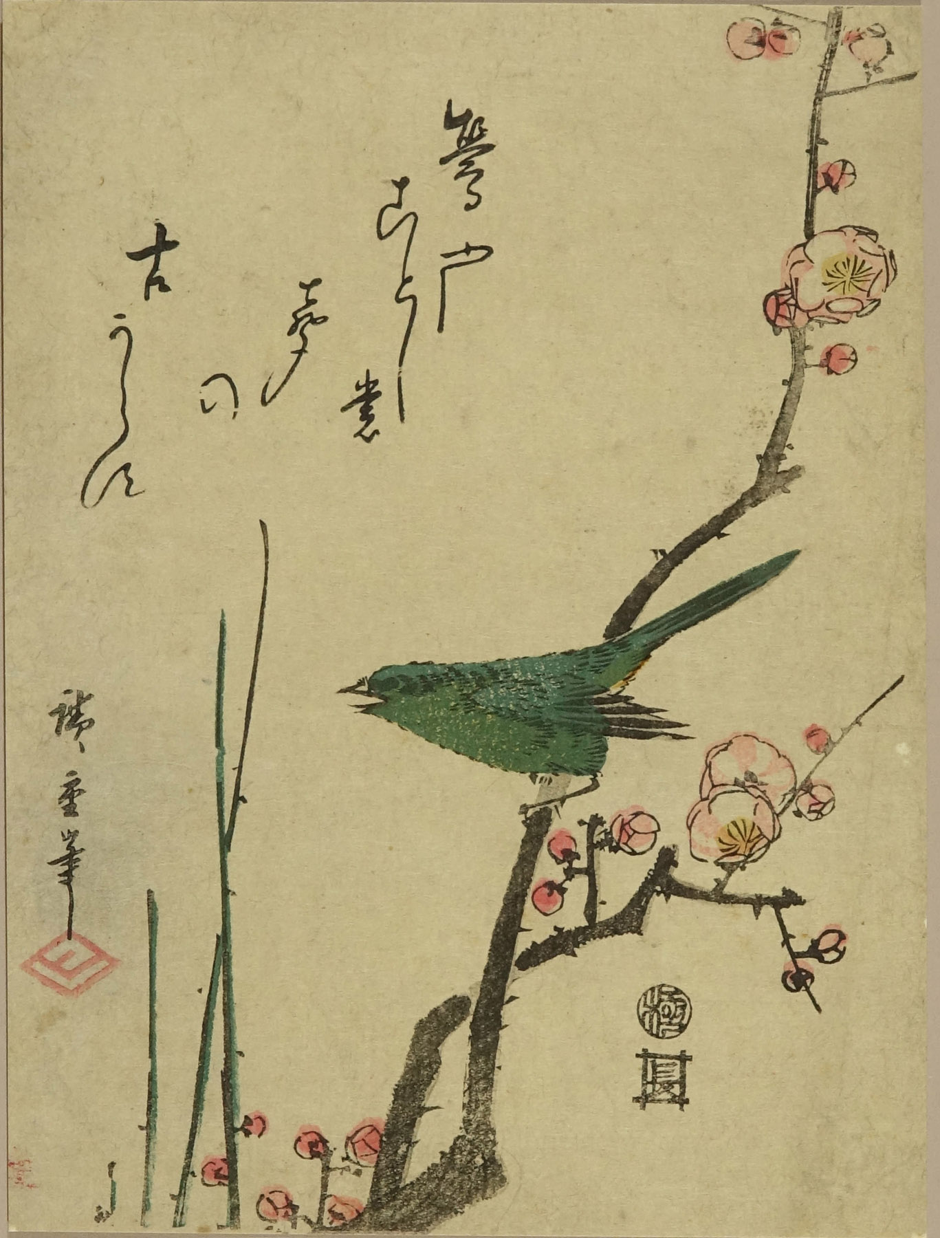 広重 梅に鶯 | 浮世絵 | 原書房 神田神保町