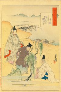 GEKKO/<i>Hashihime</i>, from <i>Genji gojuyojo</i> (Fifty-four chapters of the Tale of Genji)