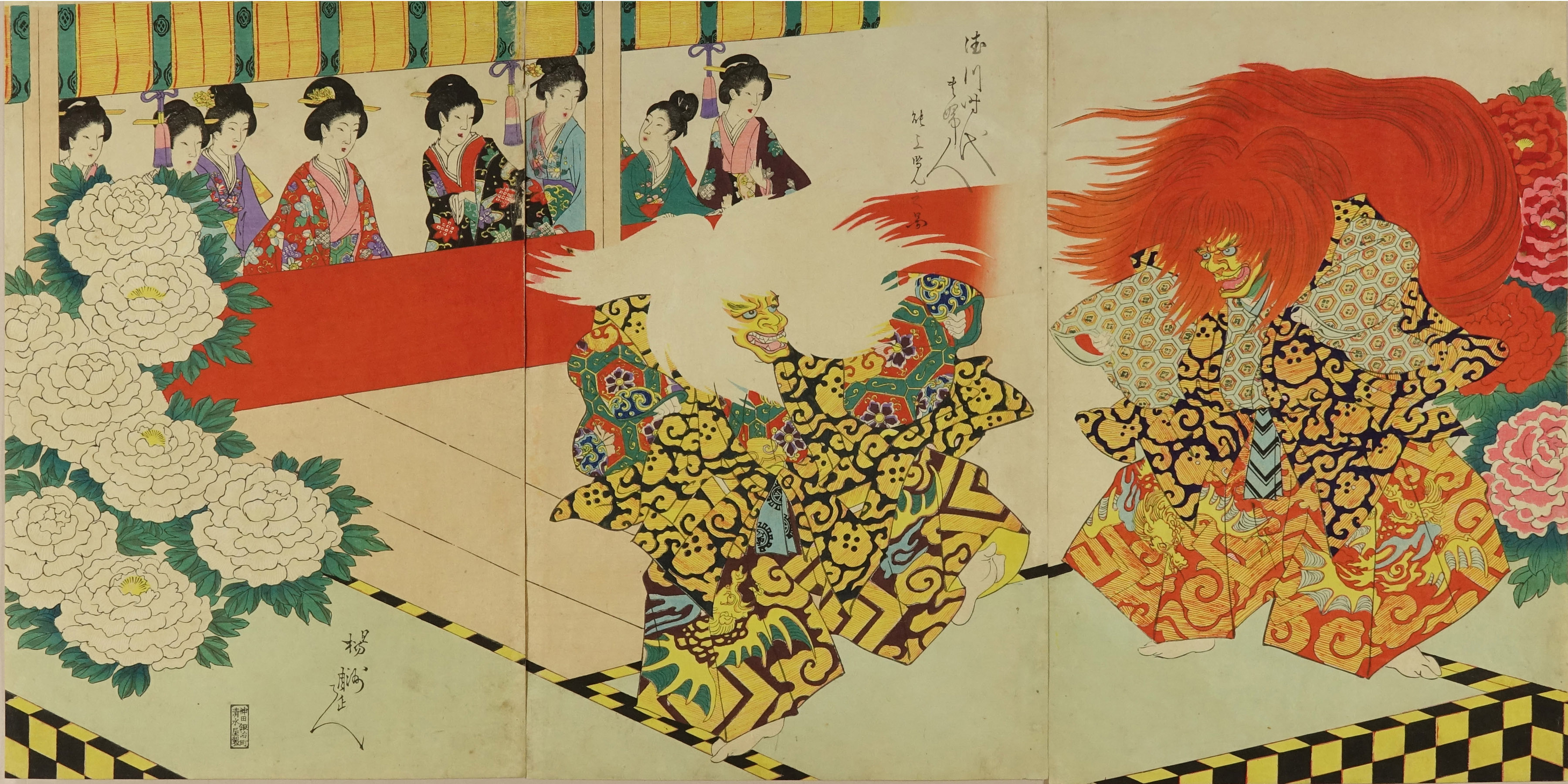周延 徳川時代貴婦人之図 能上覧之図 | 浮世絵 | 原書房 神田神保町