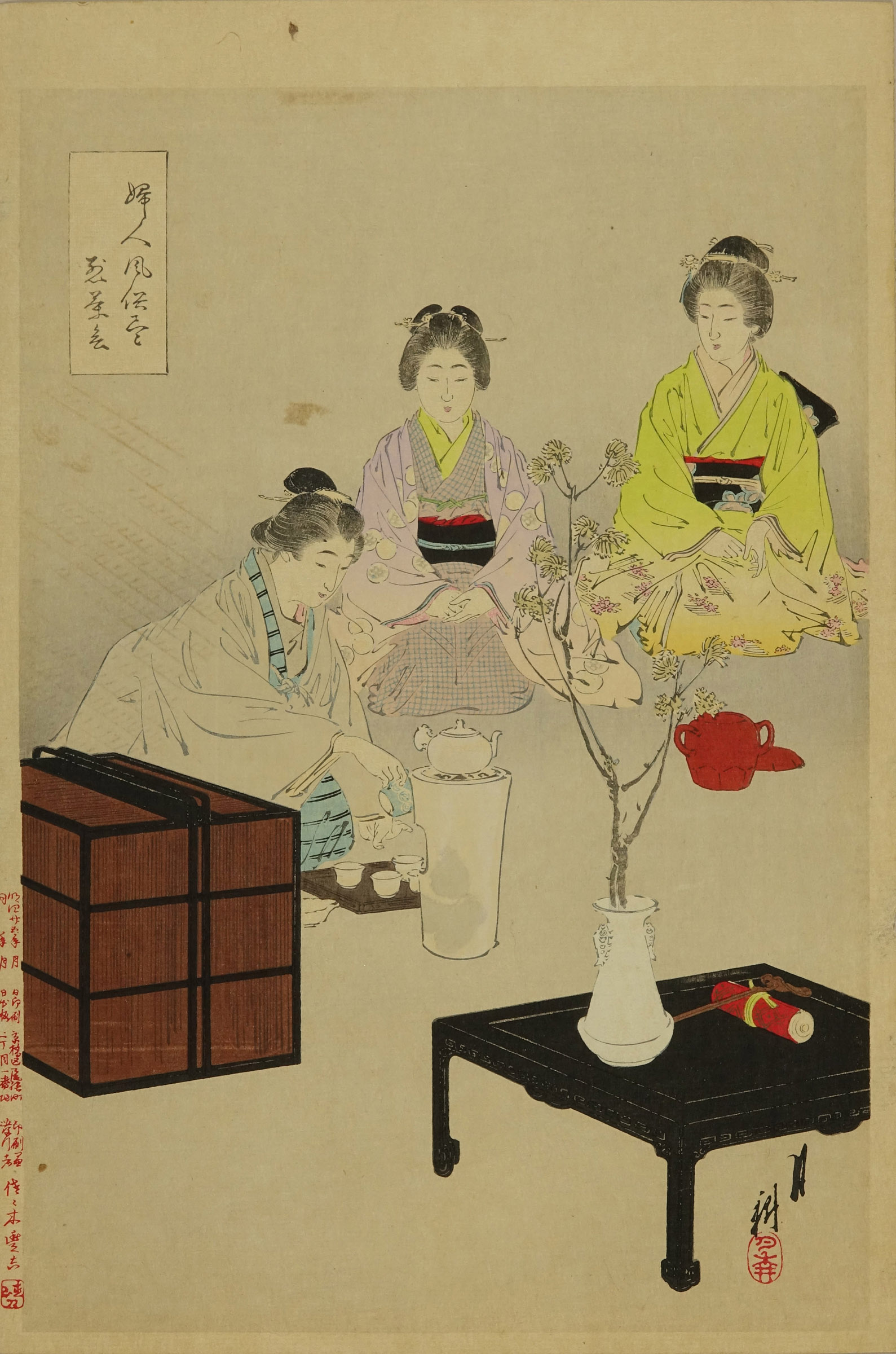 月耕 婦人風俗尽 煎茶会 | 浮世絵 | 原書房 神田神保町