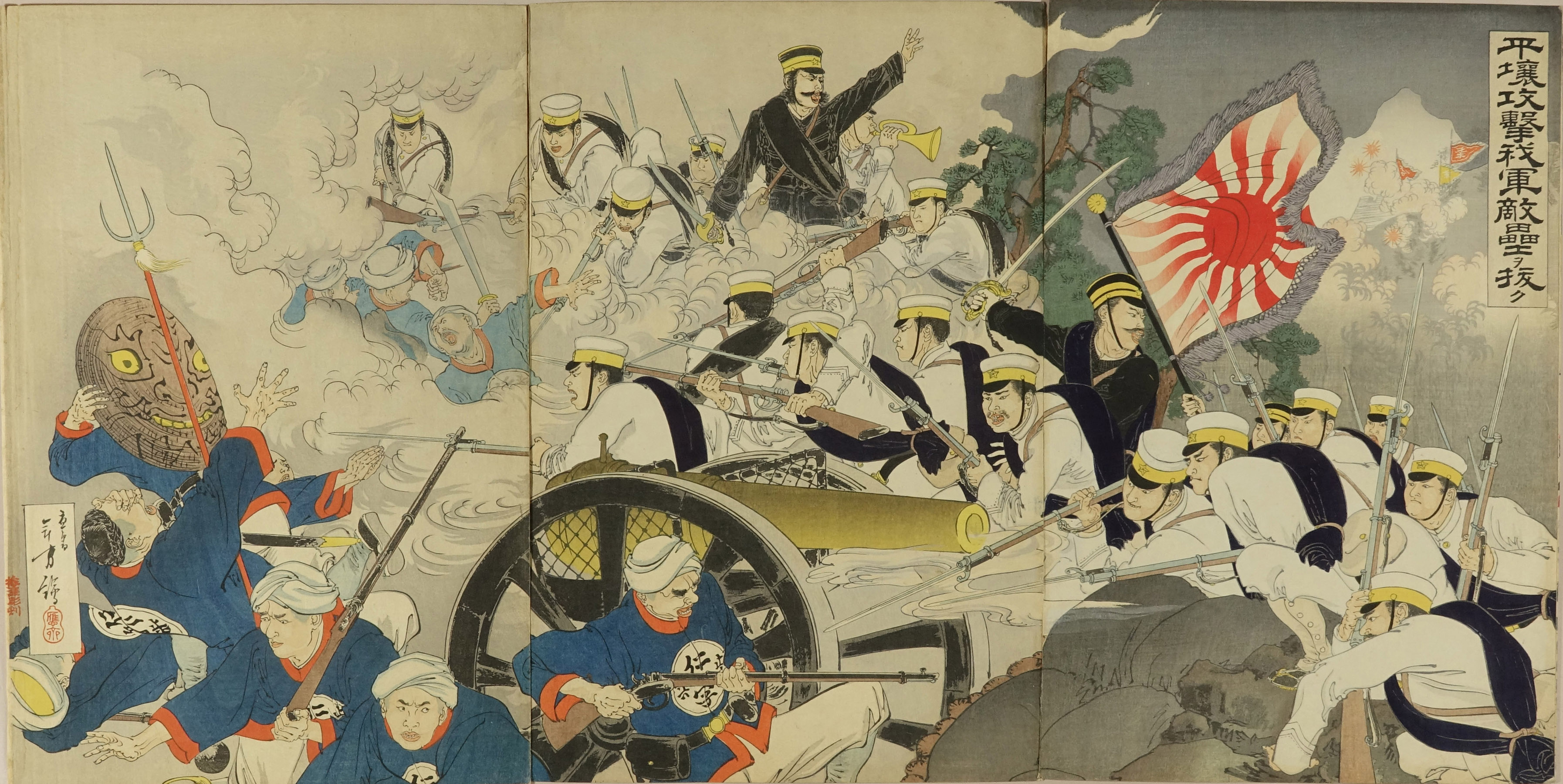 年方 平壌攻撃我軍敵壘ヲ抜ク | 浮世絵 | 原書房 神田神保町