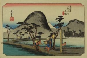 HIROSHIGE/Hiratsuka, from <i>Tokaido gojusan tsugi no uchi</i> (the Fifty-three stations of the Tokaido)