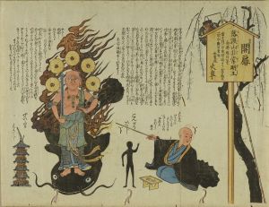【古美術】能管 作者不明 古美術】能管 作者不明 能管 | 武蔵野楽器