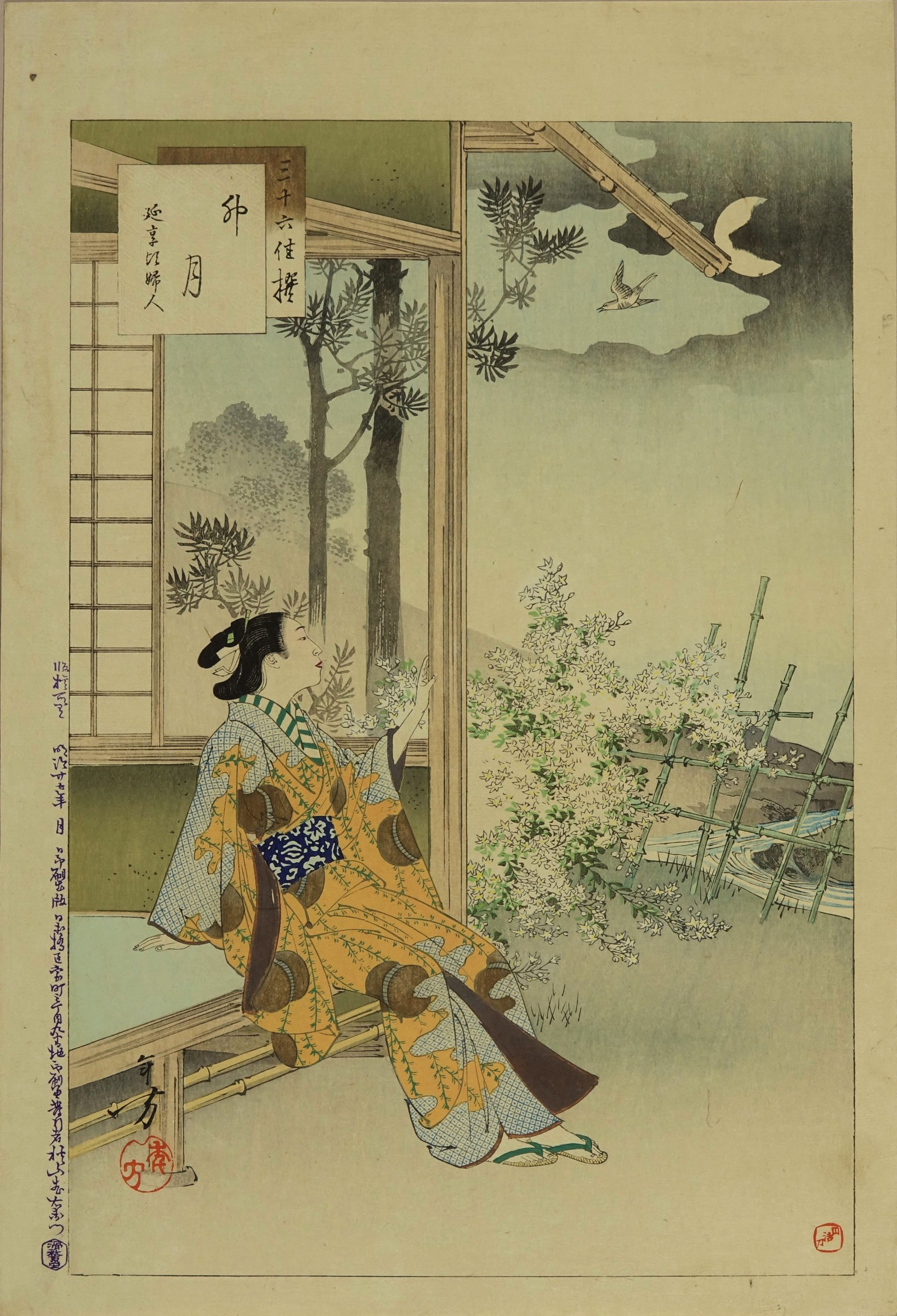 期間限定お値下げ！早い者勝ち！　浮世絵聚花 大英美術館 正規販売店】 今季一番 大英 浮世絵聚花 期間限定お値下げ！早い