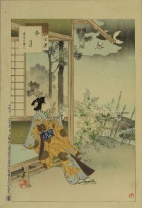 Japanese Print 