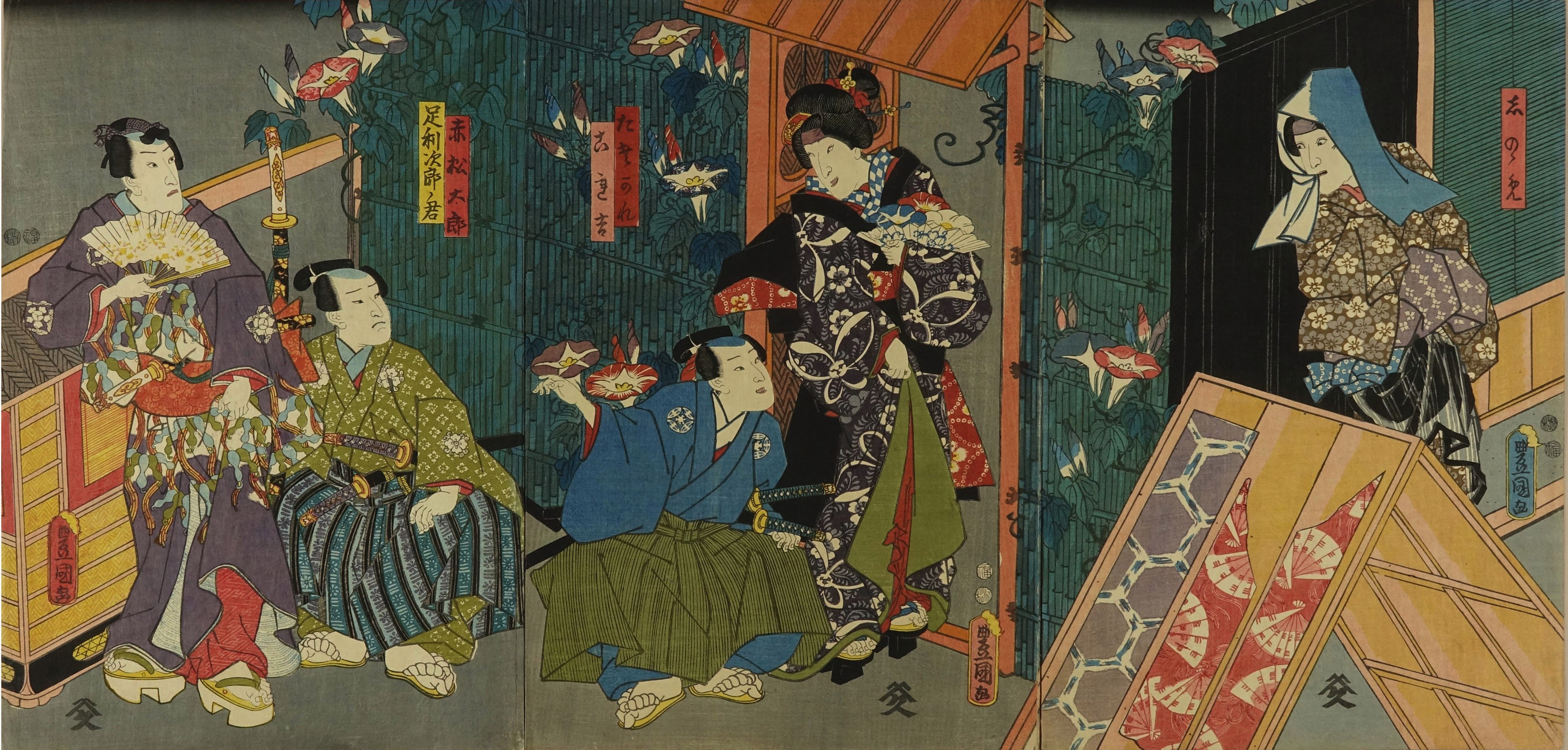 豊国三代 「源氏模様娘雛形」 | 浮世絵 | 原書房 神田神保町