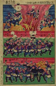 幾英/志ん板消防組操出し　火がらりのづのサムネール