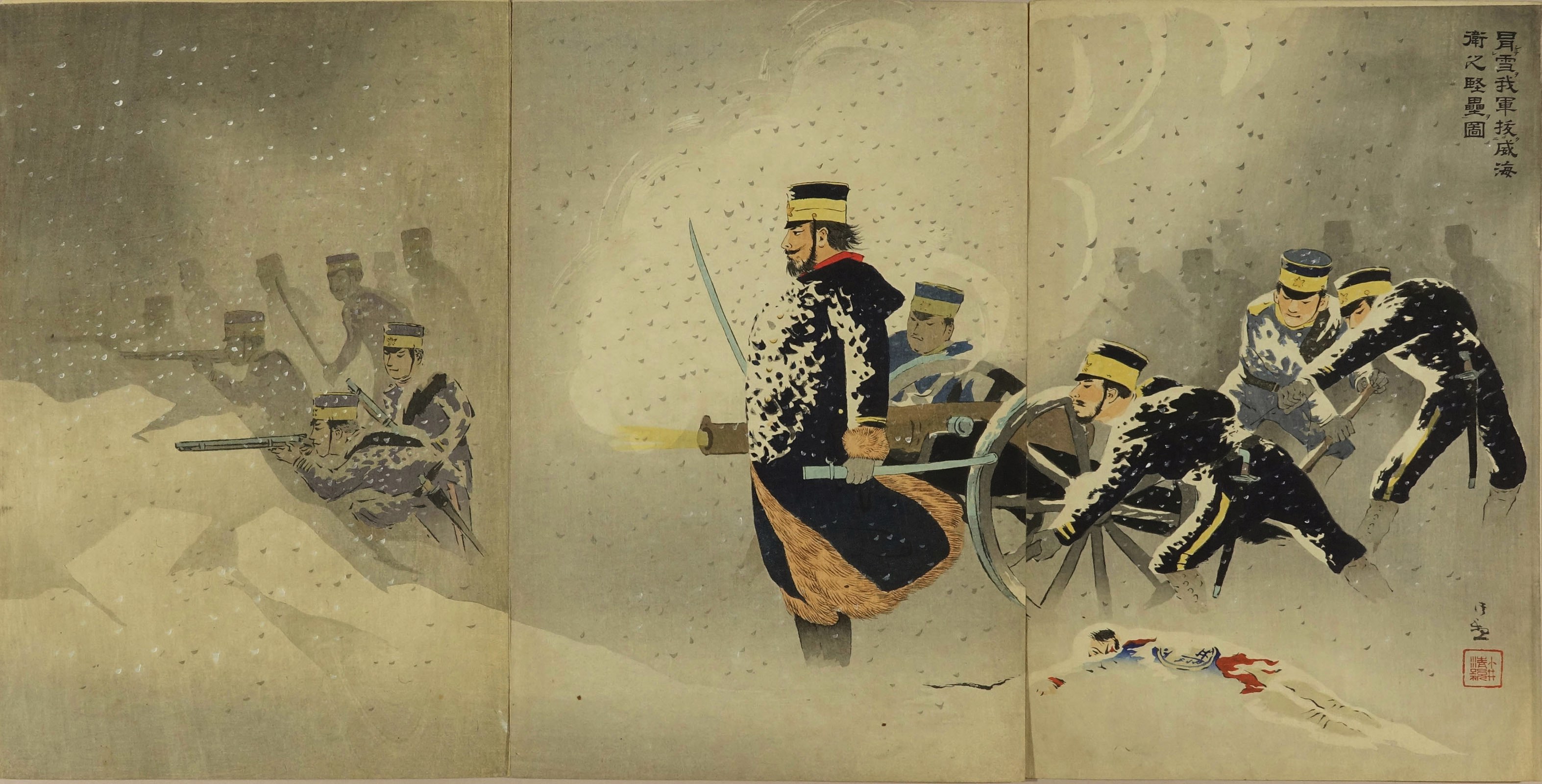 清親 雪ヲ冒シテ我軍威海衛之堅壘ヲ抜ク図 | 浮世絵 | 原書房 神田神保町