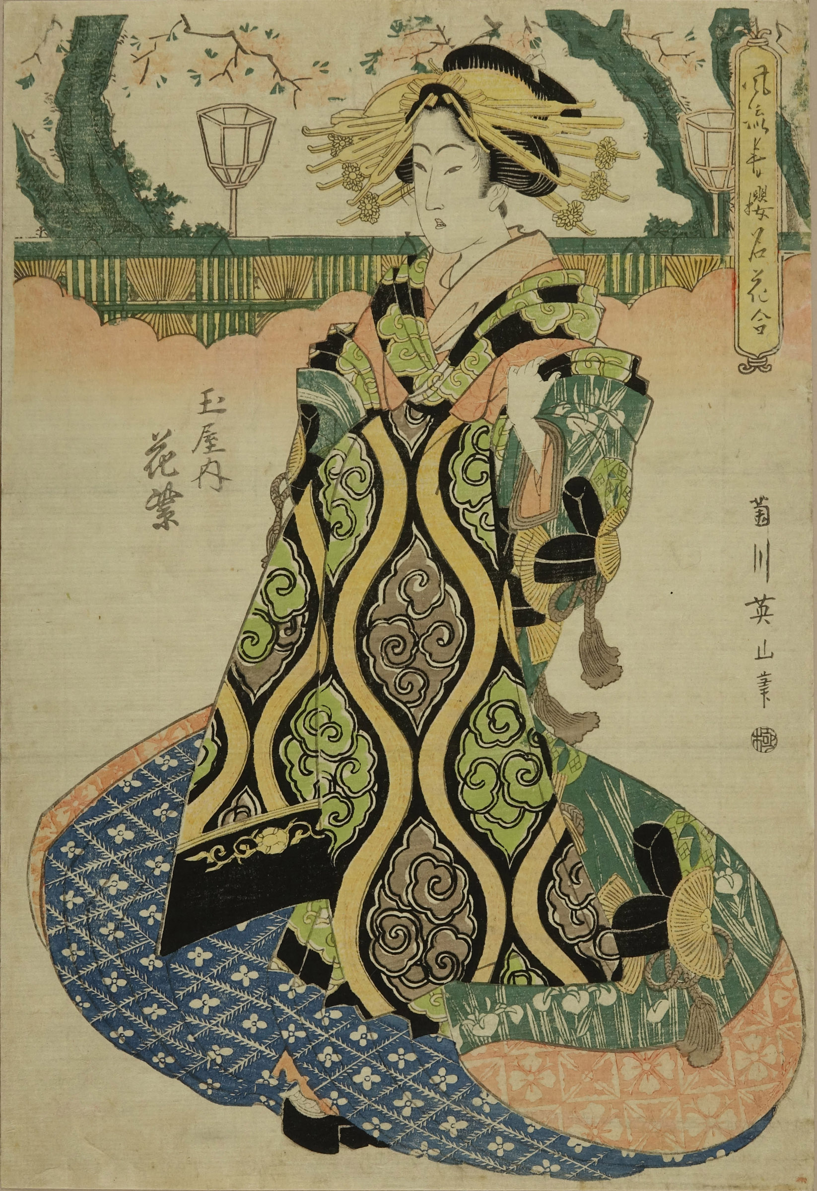 版画　オリジナル版画　無款　真贋保証　原書房(神田)　玉屋　花紫　花魁　江戸時代 英山 風流春桜名花合 玉屋内花紫 | 浮世絵 | 原書房 神田神保町