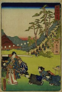 TOYOKUNI III/Nissaka, from <i>Tokaido</i> ([the Fifty-three stations of the] Tokaido), (the 'procession' Tokaido)