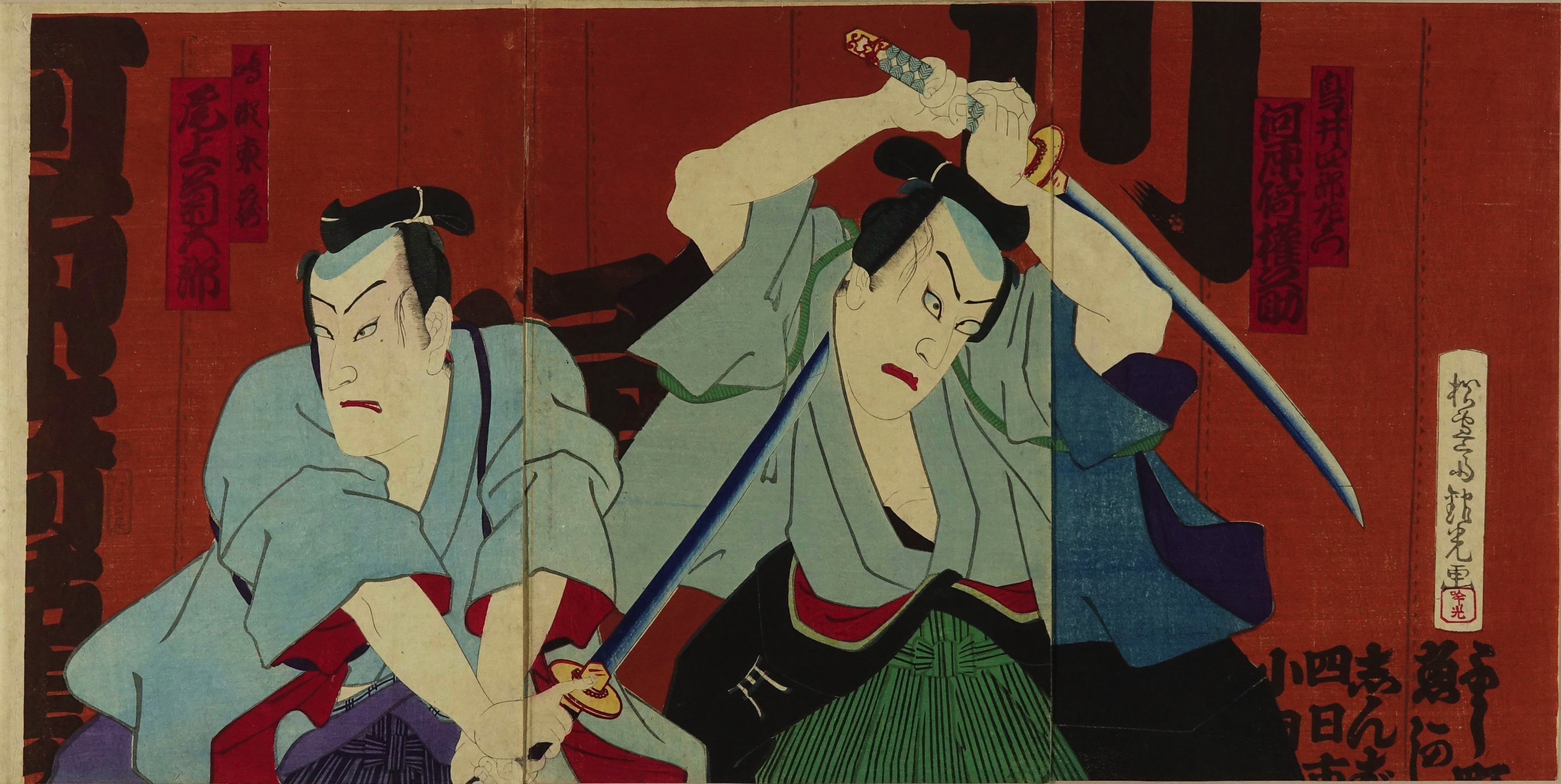 銀光 「太鼓音智勇三略」 | 浮世絵 | 原書房 神田神保町