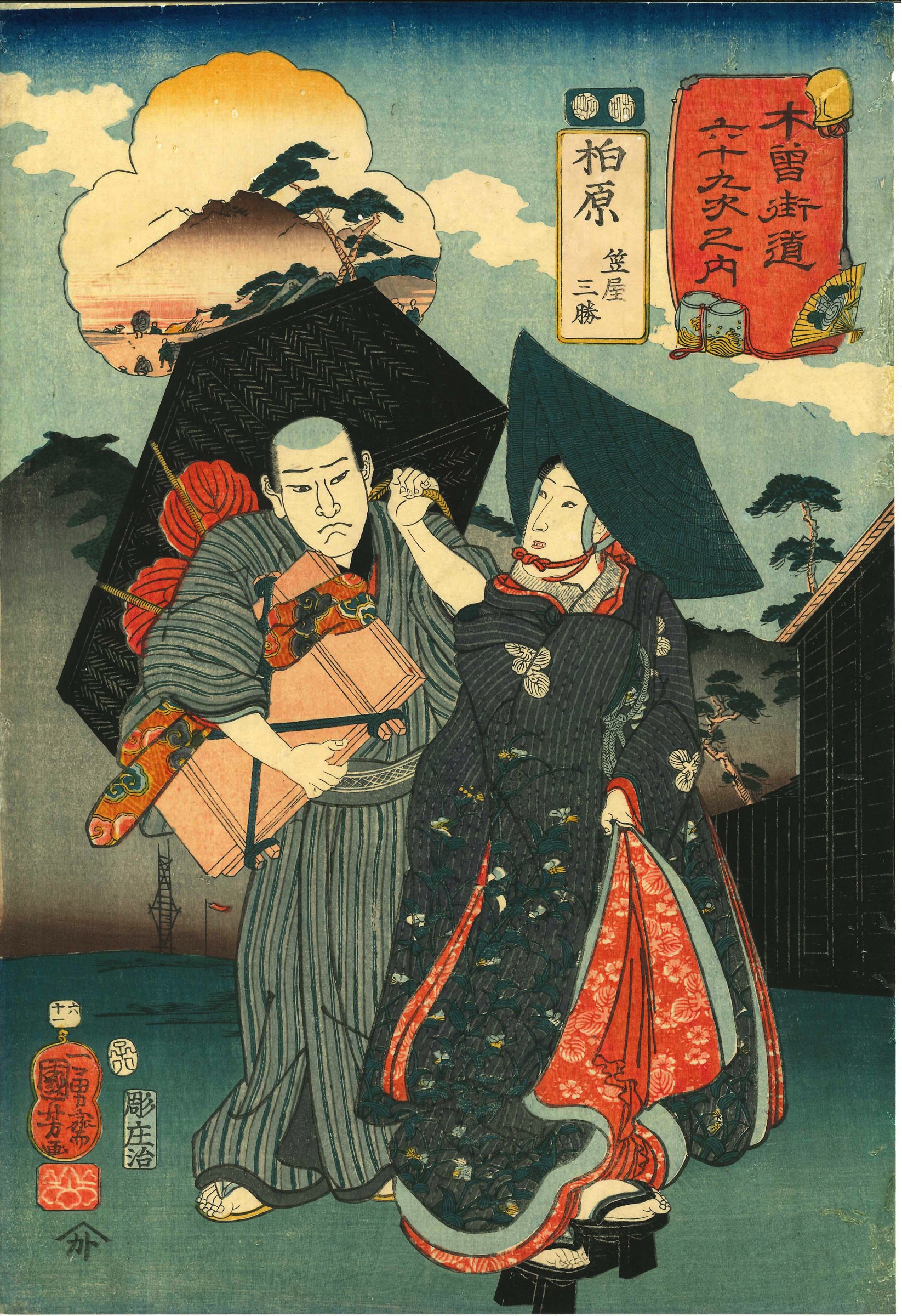 田舎茶屋 六老之図」歌川国芳 明治2年刊 揃2枚|浮世絵 錦絵 木版画