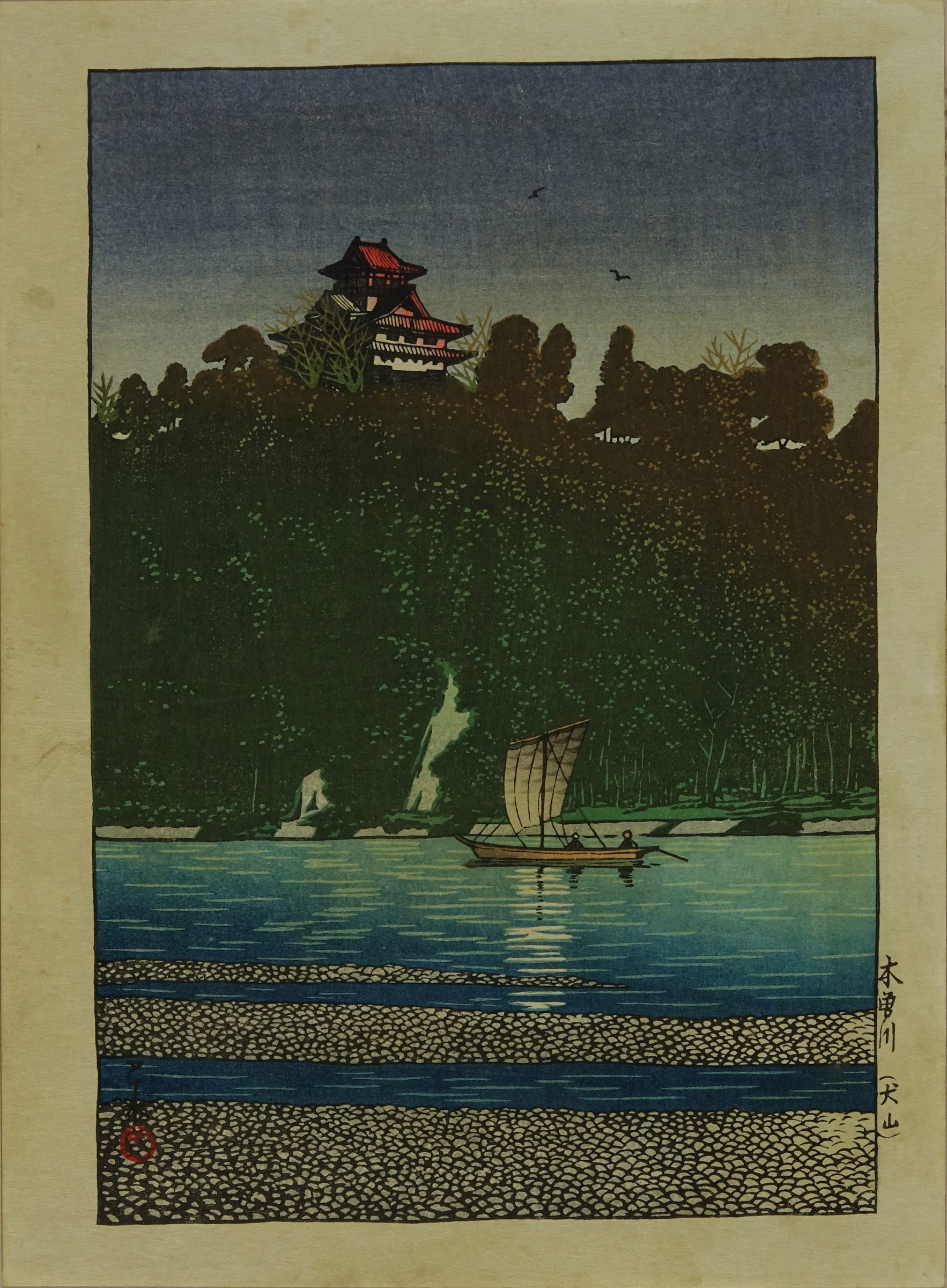 激安アウトレット KAWASE HASUI Kiso River, Inuyama, from Shin Nihon hakkei カラーリング・白髪染め