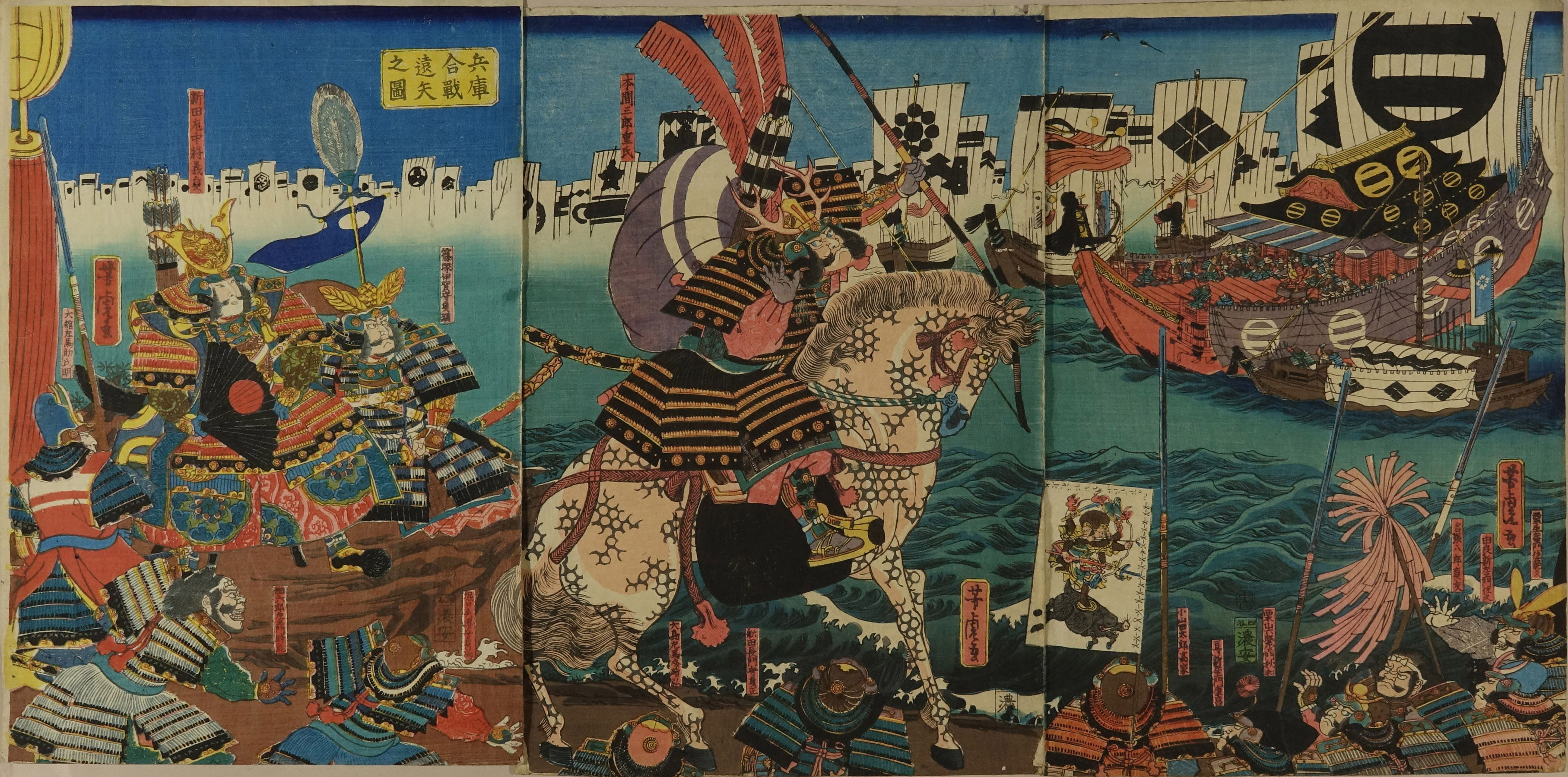 File:NDL-DC 1307851 01-Tsukioka Yoshitoshi-俊寛僧都於鬼界嶋