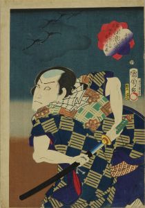 KUNICHIKA/Portrait of the actor Ichikawa Kyuzo in the role of Ingakozo Rokunosuke, subtitled <i>Shirahige no rakugan</i> (Descending geese at Shirahige), from <i>Mitate shiranami hakkei</i> (Parody of eight bandit performances of kabuki)