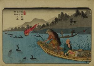 EISEN/<i>Nagaragawa ukai</i> (Cormorant fishing on Nagara River), Kawato, from <i>Kisoji no eki</i> (Stations of the Kisokaido)</i> (the Sixty-nine stations of the Kisokaido)