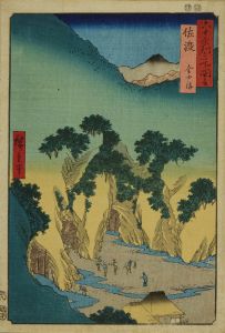 HIROSHIGE/Sado, Kanayama (Gold mine, Sado Province), from <i>Rokujuyoshu meisho zue</i> (Pictures of famous places of the sixty-odd provinces)