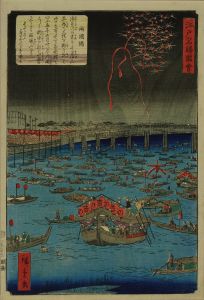 HIROSHIGE II/Ryogoku Bridge, from <i>Edo meisho zue</i> (Pictures of famous views of Edo)