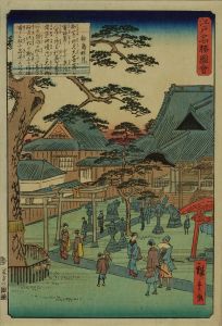HIROSHIGE II/Myogen Temple at Yanagishima, from <i>Edo meisho zue</i> (Pictures of famous views of Edo)