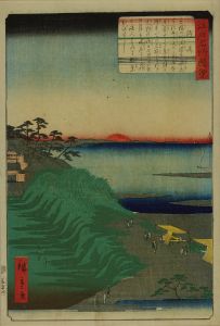 HIROSHIGE II/Susauki, from <i>Edo meisho zue</i> (Pictures of famous views of Edo)