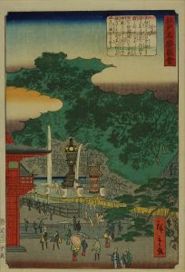 HIROSHIGE II/Meguro, from <i>Edo meisho zue</i> (Pictures of famous views of Edo)