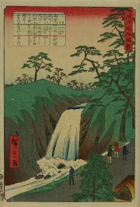 HIROSHIGE II/Juniso, from <i>Edo meisho zue</i> (Pictures of famous views of Edo)