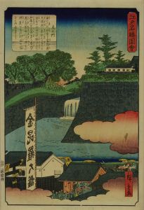 HIROSHIGE II/Toranomon, from <i>Edo meisho zue</i> (Pictures of famous views of Edo)