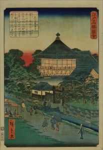 HIROSHIGE II/Gohyaku Rakanji Temiple, from <i>Edo meisho zue</i> (Pictures of famous views of Edo)