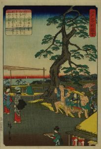 HIROSHIGE II/Hakkeizaka, from <i>Edo meisho zue</i> (Pictures of famous views of Edo)
