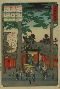 HIROSHIGE II/Dentsuin Temple, from <i>Edo meisho zue</i> (Pictures of famous views of Edo)