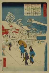 HIROSHIGE II/Fukagawa Hachiman Shrine, from <i>Edo meisho zue</i> (Pictures of famous views of Edo)