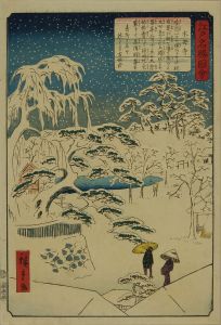 HIROSHIGE II/Mokuboji Temple, from <i>Edo meisho zue</i> (Pictures of famous views of Edo)