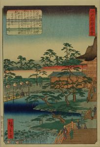 HIROSHIGE II/Kameido Tenjin Shrine, from <i>Edo meisho zue</i> (Pictures of famous views of Edo)