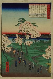HIROSHIGE II/Sumida River, from <i>Edo meisho zue</i> (Pictures of famous views of Edo)