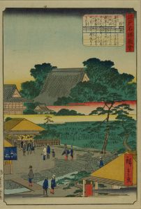 HIROSHIGE II/Nishiarai, from <i>Edo meisho zue</i> (Pictures of famous views of Edo)
