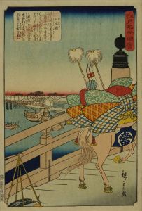 HIROSHIGE II/Nihonbashi Bridge, from <i>Edo meisho zue</i> (Pictures of famous views of Edo)