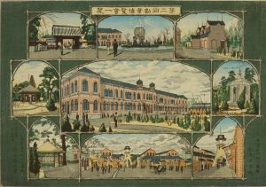 YASUJI/<i>Dai nikai kangyo hakurankai ichiran</i> (The second domestic exposition at a glance)