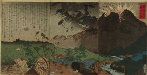 TANKEI/Eruption of Mount Bandai, triptych, with a newspaper dated 7.26.1888, reporting the eruption