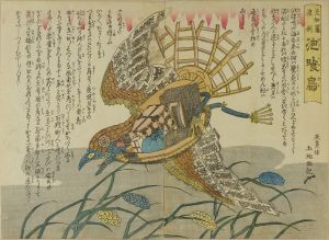 UNSIGNED/<i>Awakui dori</i> (Millet eating bird), satire of Boshin War, diptych