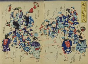 UNSIGNED/<i>Kodomo asobi hanabi no zu</i> (Children's play of fireworks), satire of Boshin War, diptych