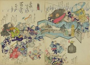UNSIGNED/<i>Kodomo asobi hyaku monogatari</i> (Children's play of one-hundred ghost stories), satire of Boshin War, diptych