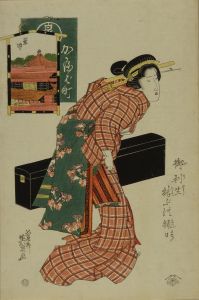 EISEN/Yakushi Temple at Kayabacho, from <i>Gorisho musubu no ennichi</i> (Temple fairs for good luck)