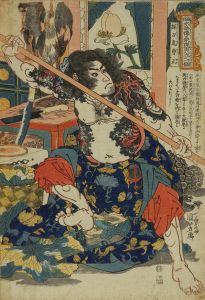 KUNIYOSHI/Sotoki Sosei (Cao Zheng), from <i>Tsuzoku suikoden goketsu hyakuhachinin no hitori</i> (One-hundred and eight heroes of the popularized Suikoden)