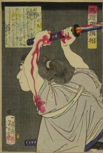 YOSHITOSHI/Mori Rikimaru, from <i>Kaidai hyakusen so</i> (Selection of one hundred warriors)