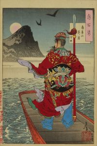 YOSHITOSHI/<i>Nampeizan shogetsu, Soso</i> (Rising moon over Mount Nanping, Cao Cao), from <i>Tsuki hyakushi</i> (One-hundred aspects of the moon)