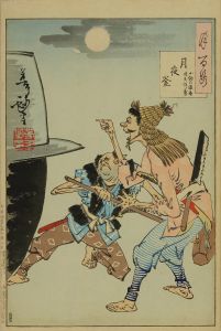 YOSHITOSHI/<i>Tsukiyo no kama</i> (Iron cauldron and the moon at night), from <i>Tsuki hyakushi</i> (One-hundred aspects of the moon)