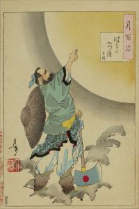YOSHITOSHI/<i>Tsuki no katsura, Gogoh</i> (Cassia-tree moon, Wu Gang), from <i>Tsuki hyakushi</i> (One-hundred aspects of the moon)