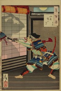 芳年/月百姿　山木館の月　景廉　のサムネール