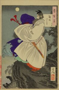 YOSHITOSHI/<i>Keimeizan no tsuki</i> (Mount Ji Ming moon), Zi Fang, from <i>Tsuki hyakushi</i> (One-hundred aspects of the moon)
